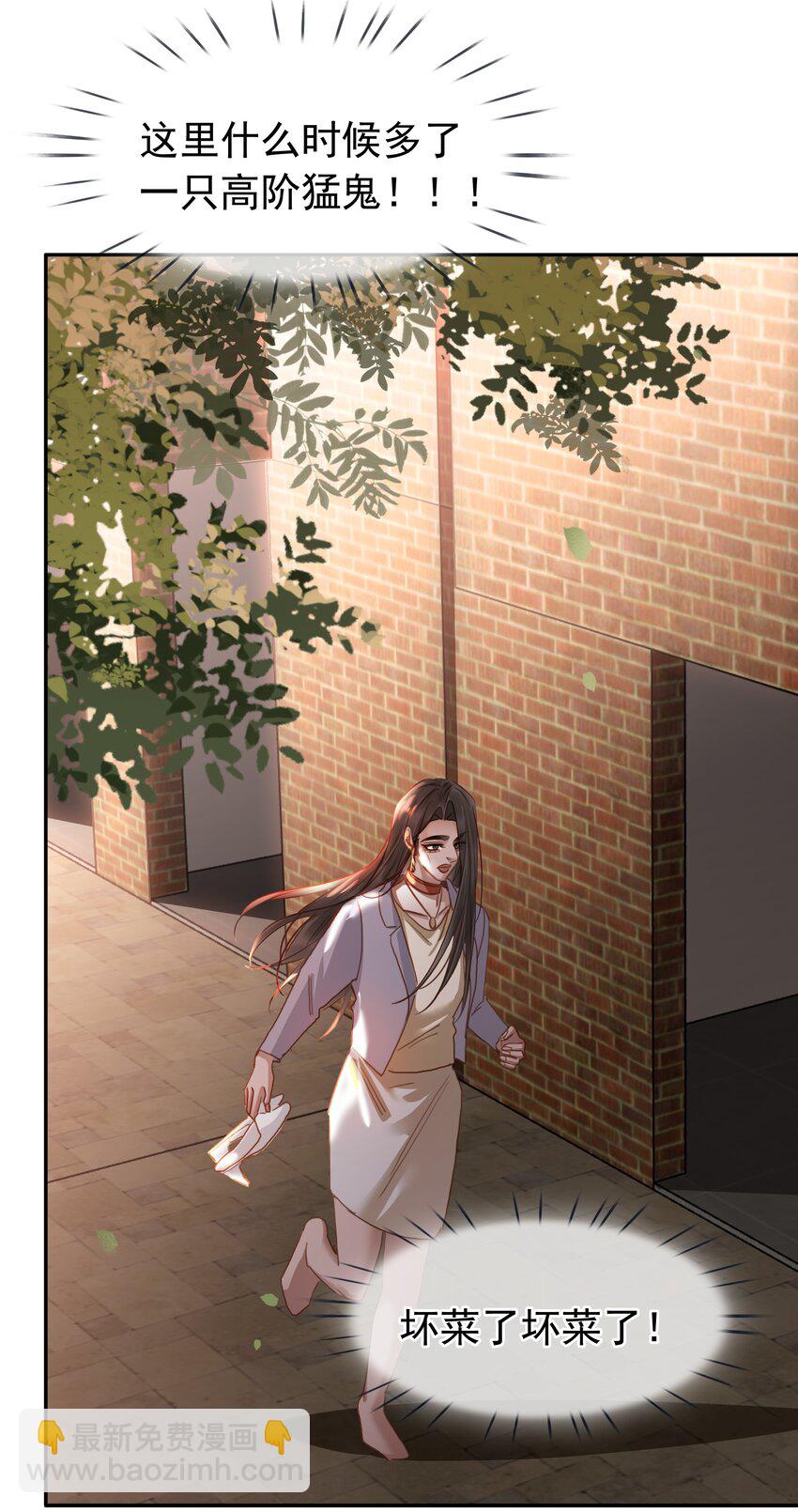 134 我从来没怪过你-第134话