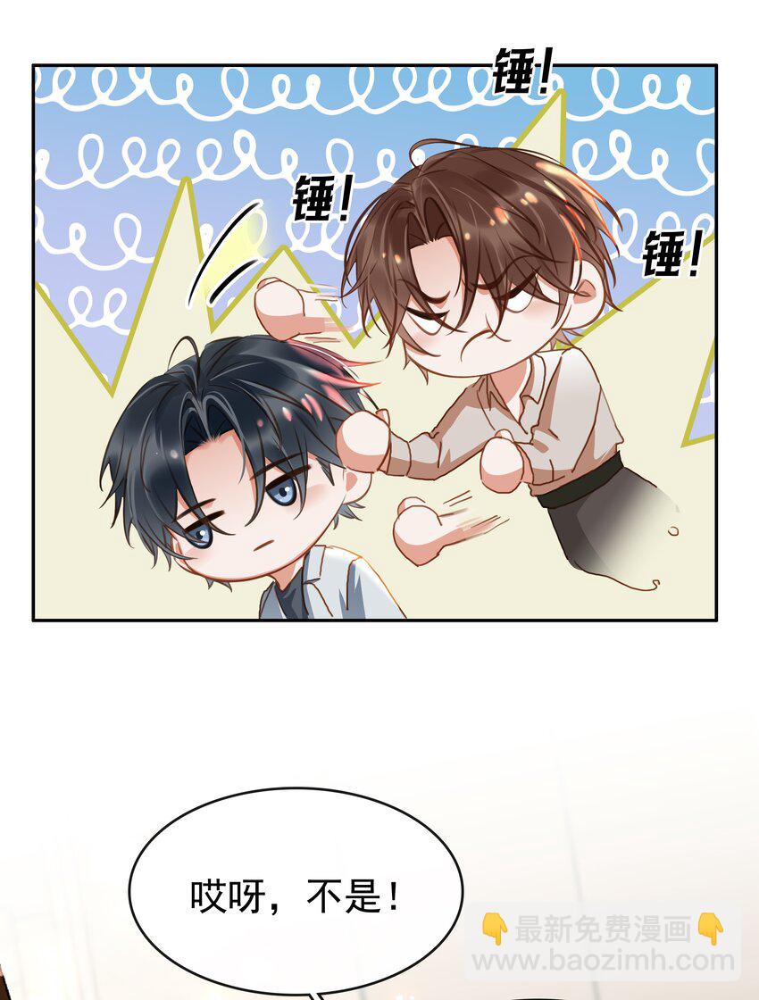 134 我从来没怪过你-第134话