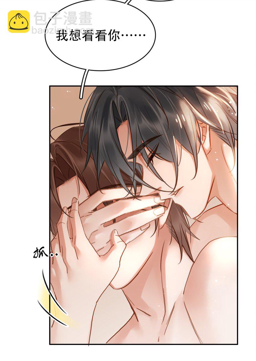 134 我从来没怪过你-第134话