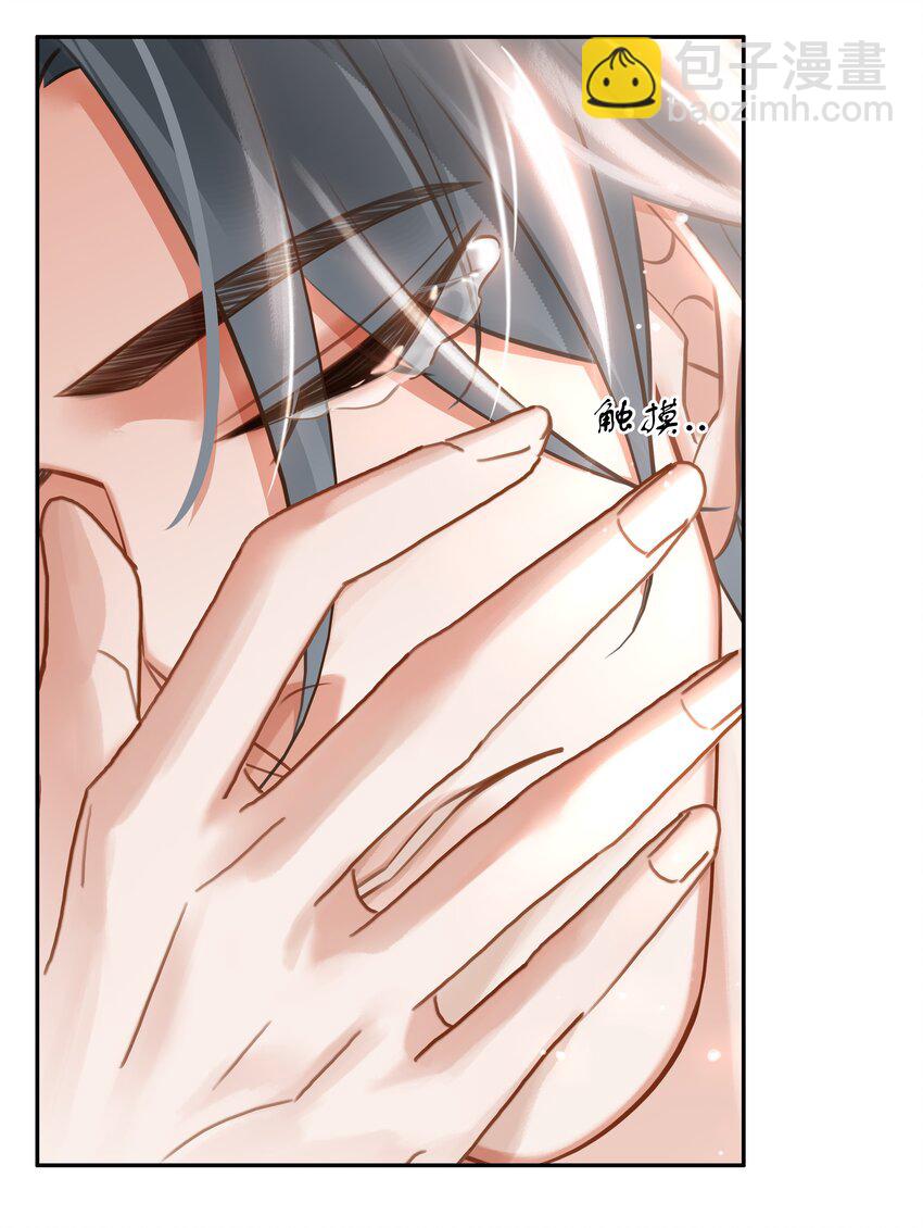 134 我从来没怪过你-第134话