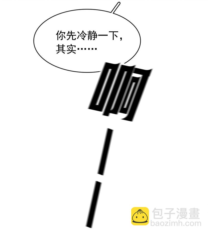 136 危机！-第136话