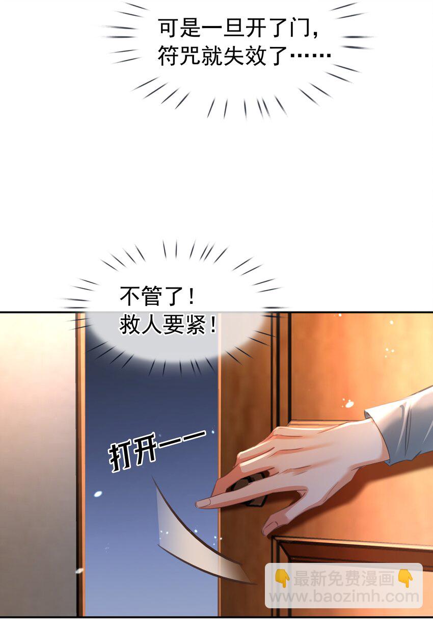 136 危机！-第136话