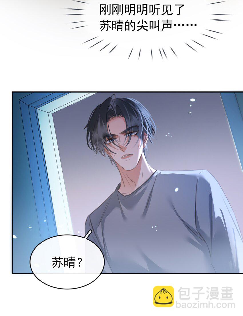 136 危机！-第136话