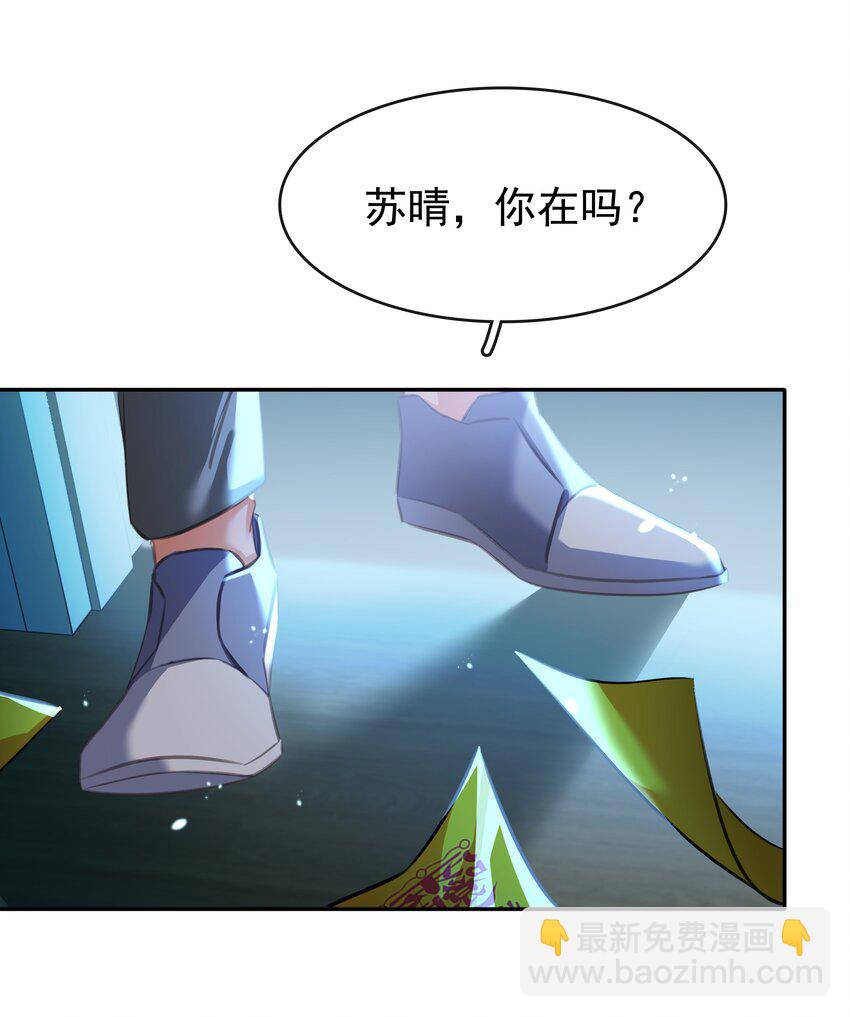 136 危机！-第136话