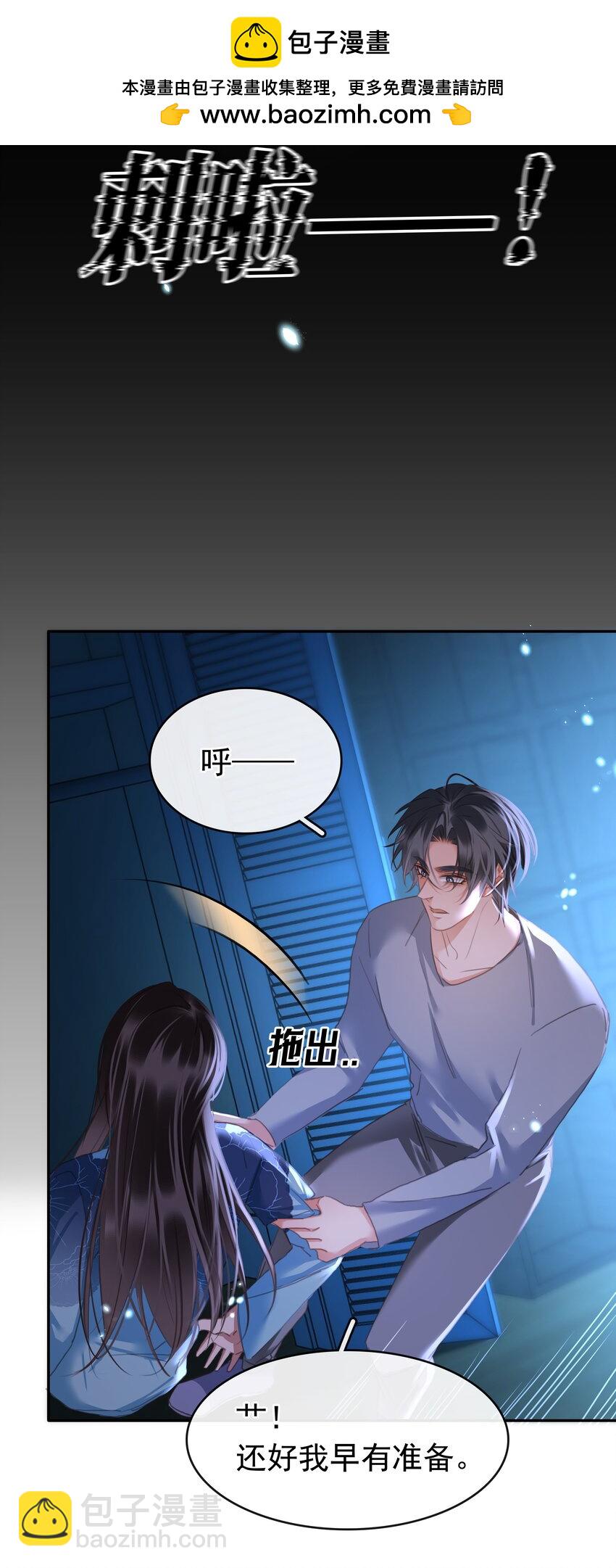 136 危机！-第136话