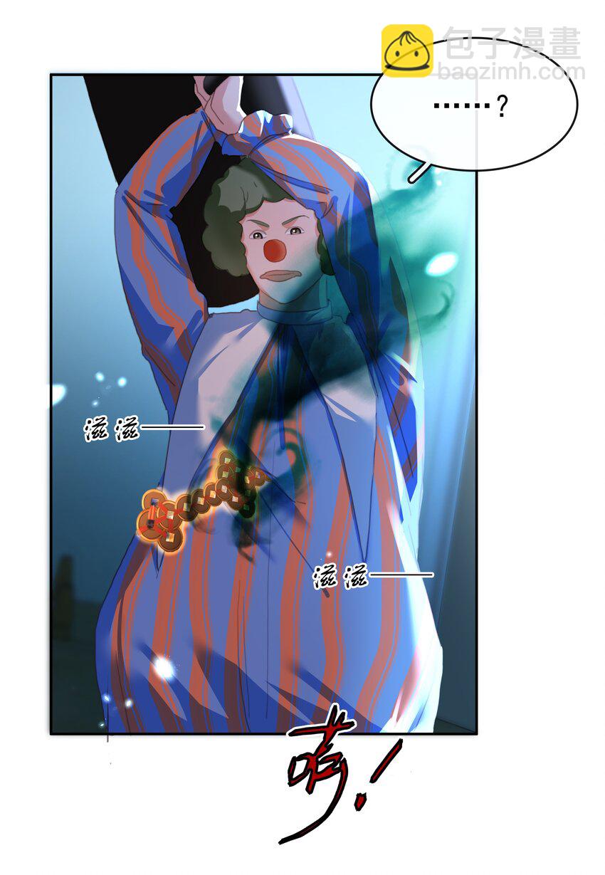 136 危机！-第136话