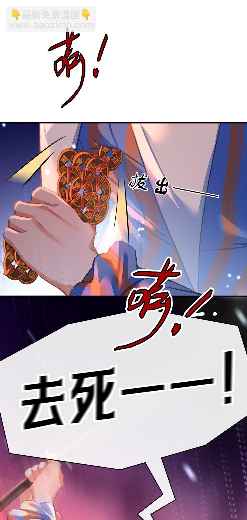 136 危机！-第136话