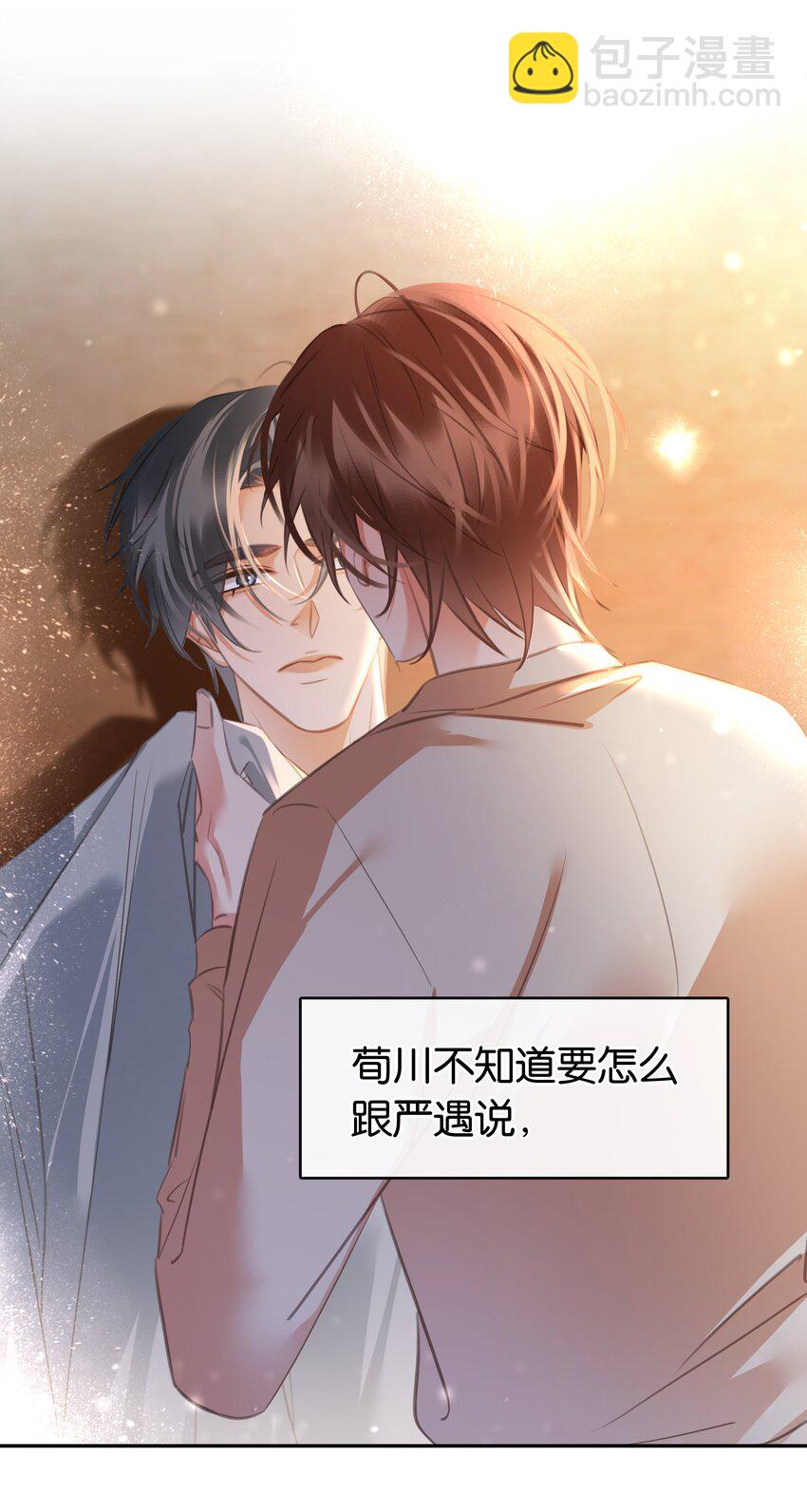 136 危机！-第136话