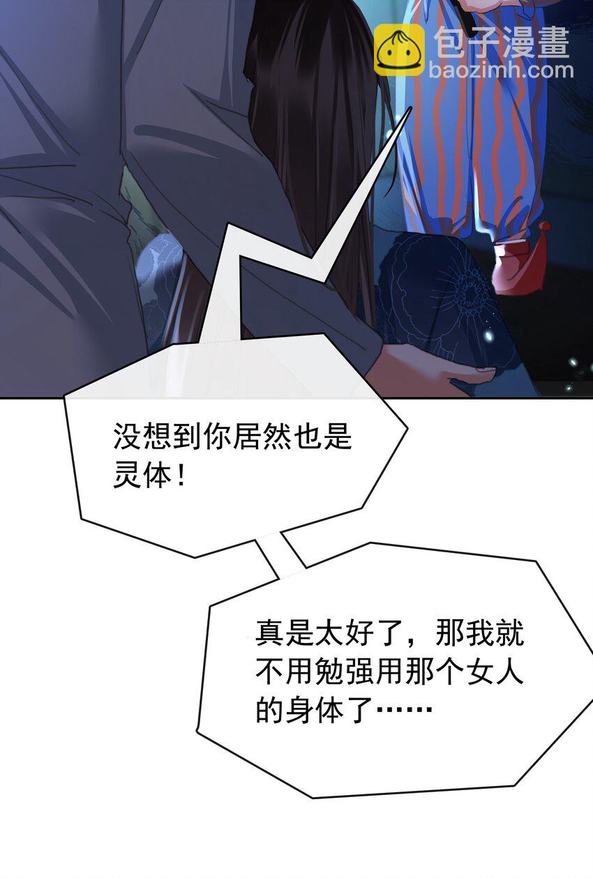 136 危机！-第136话