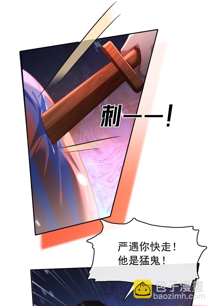 136 危机！-第136话