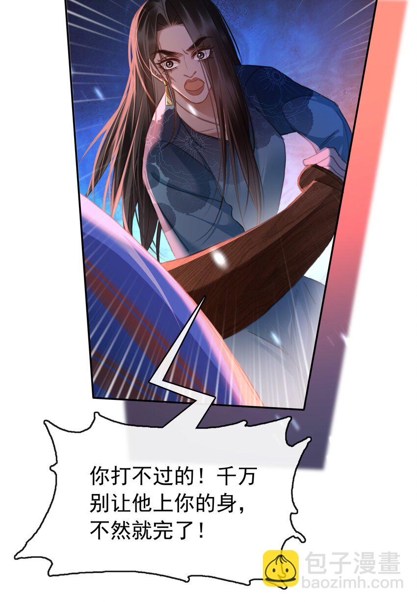 136 危机！-第136话