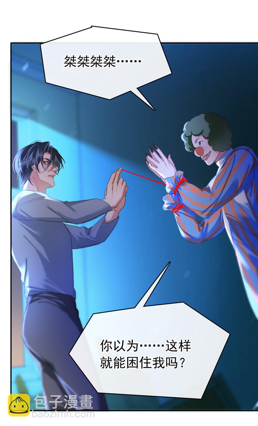 136 危机！-第136话