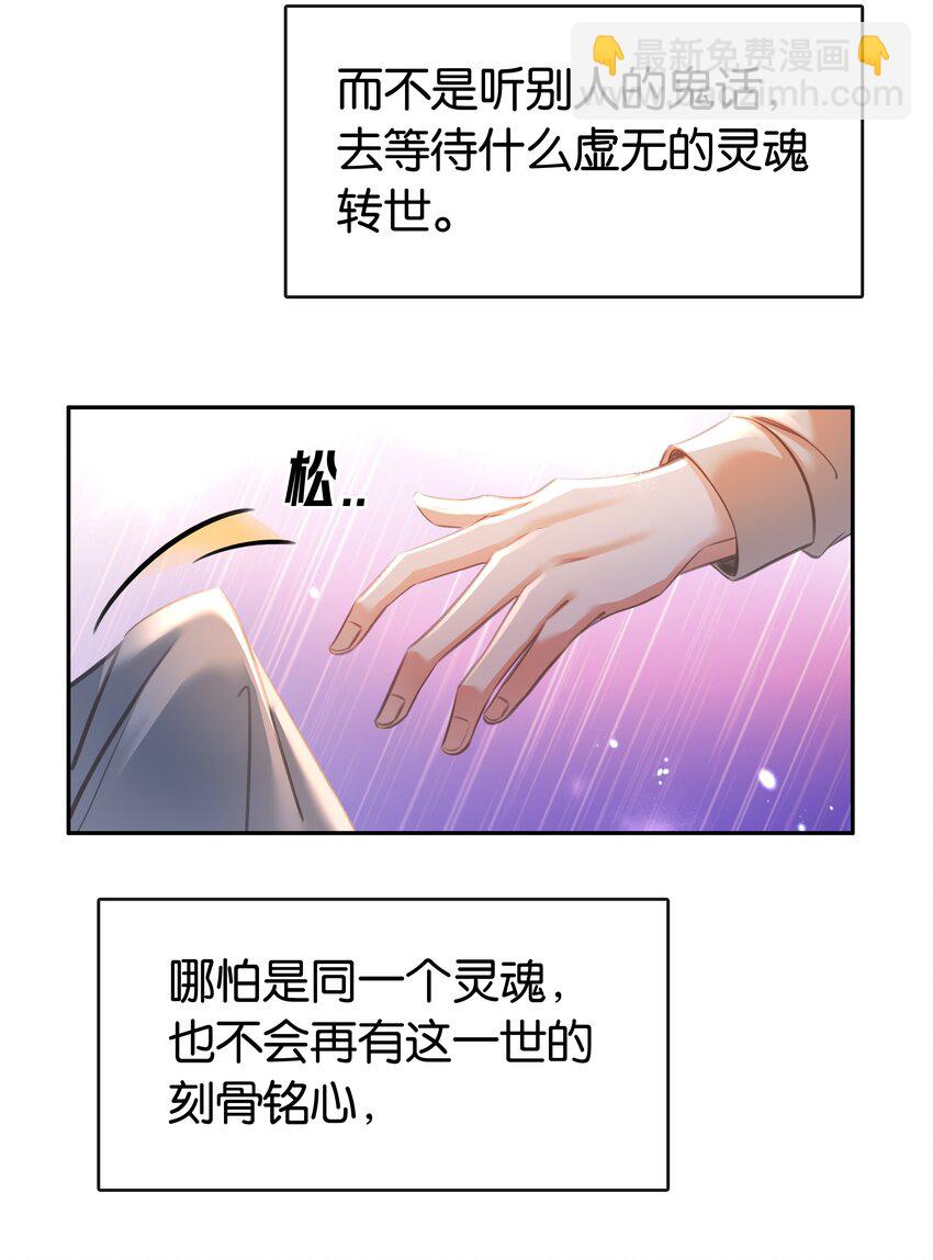 136 危机！-第136话
