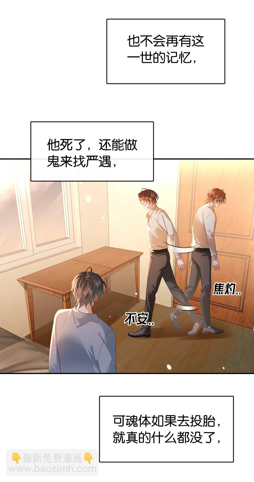 136 危机！-第136话