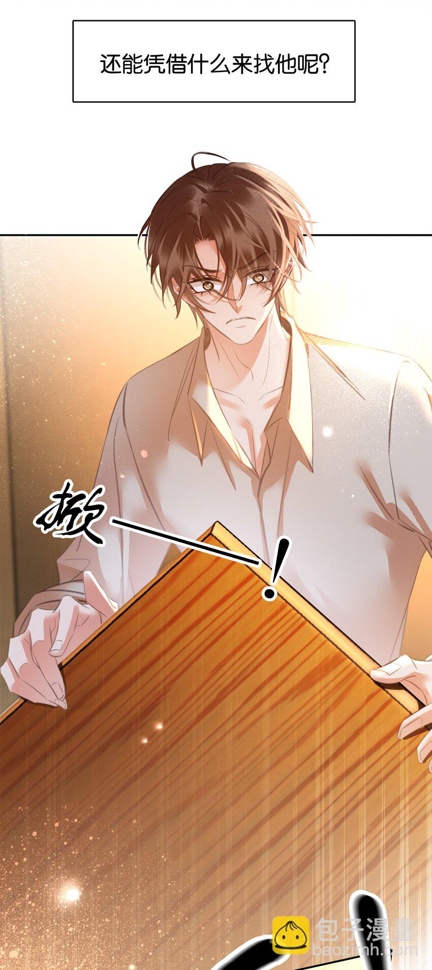 136 危机！-第136话