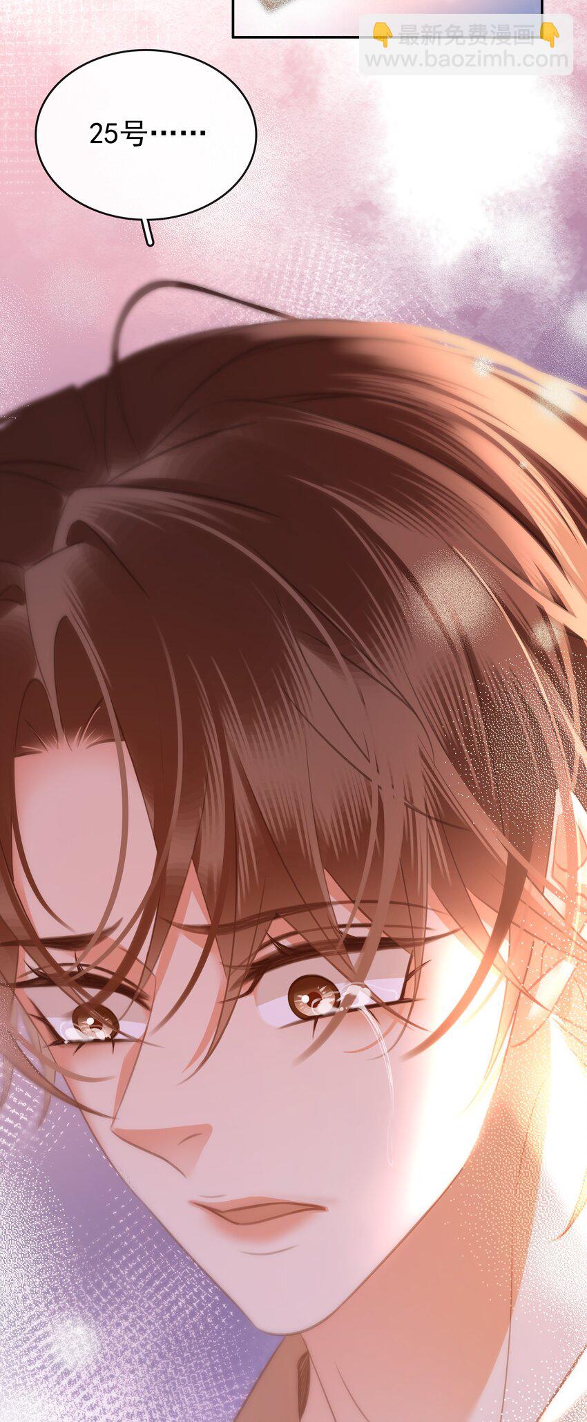 138 人生苦短，何必相互辜负(1/2)-第138话