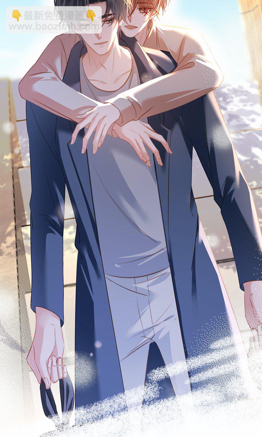 138 人生苦短，何必相互辜负(1/2)-第138话