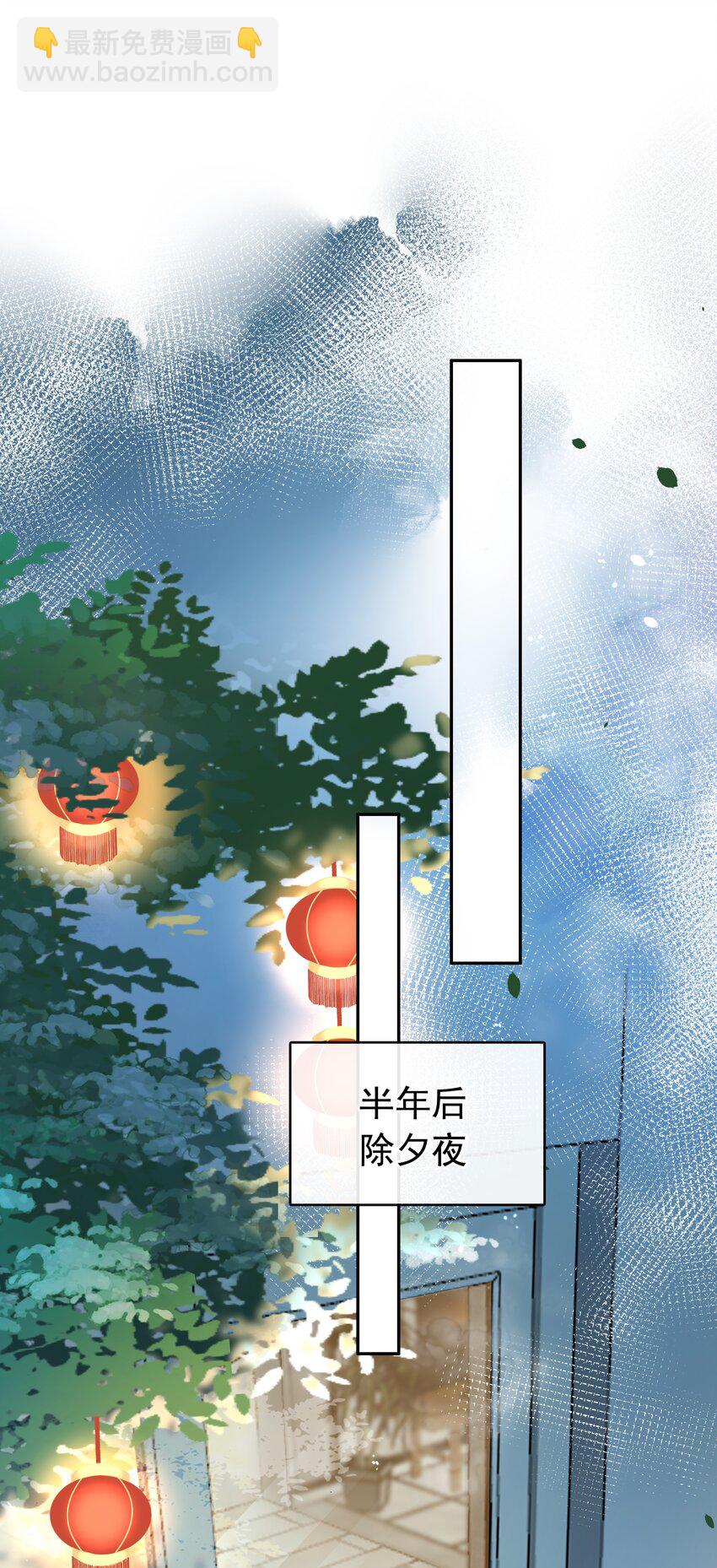 138 人生苦短，何必相互辜负(1/2)-第138话