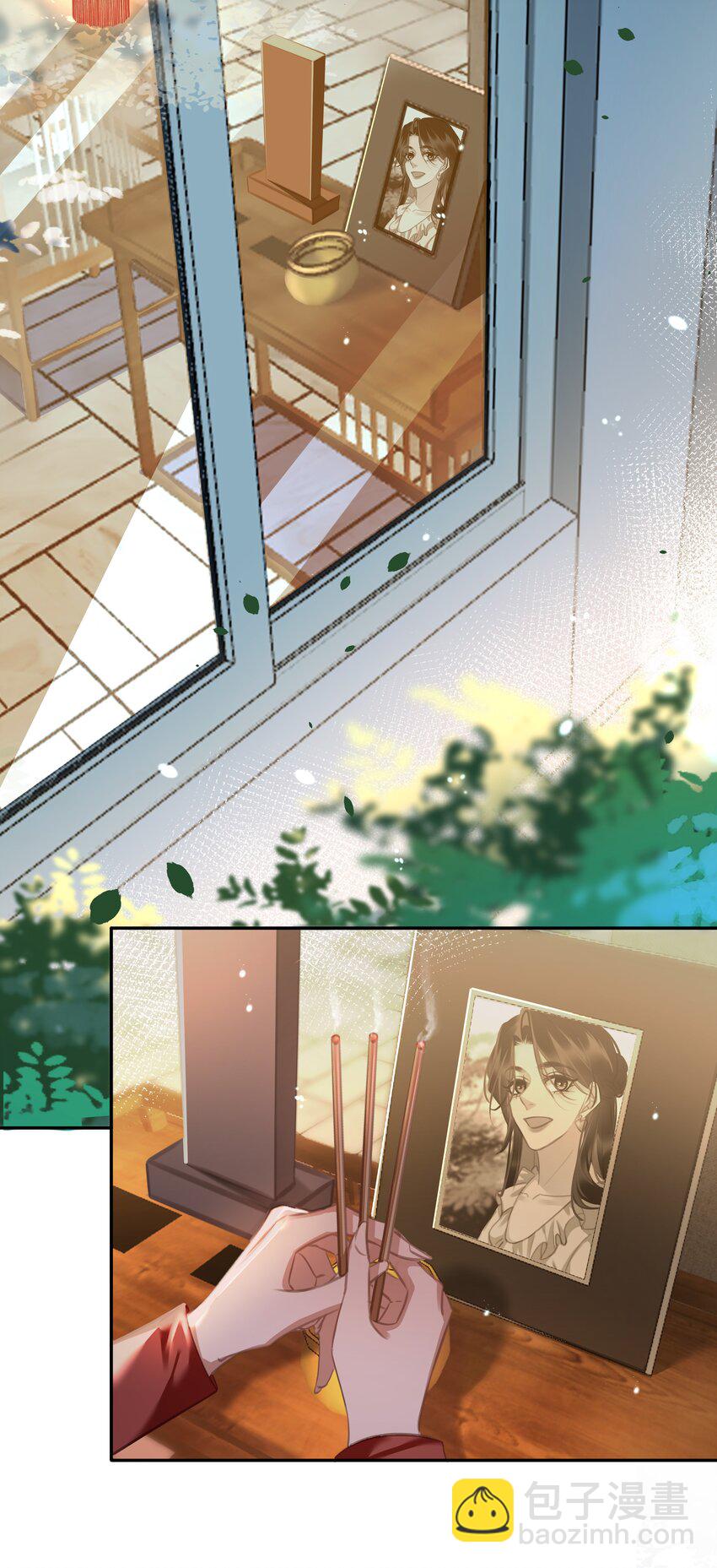 138 人生苦短，何必相互辜负(1/2)-第138话