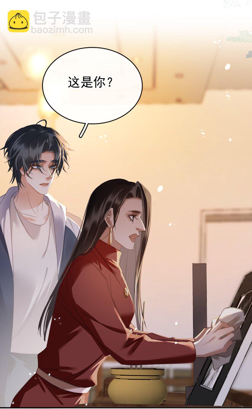 138 人生苦短，何必相互辜负(1/2)-第138话