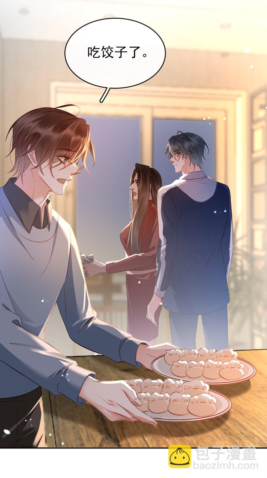 138 人生苦短，何必相互辜负(1/2)-第138话