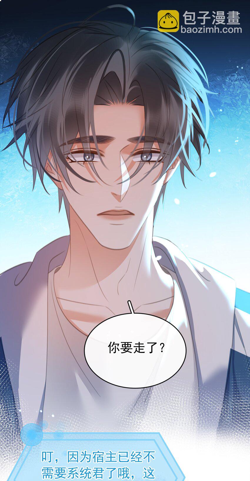 138 人生苦短，何必相互辜负(1/2)-第138话