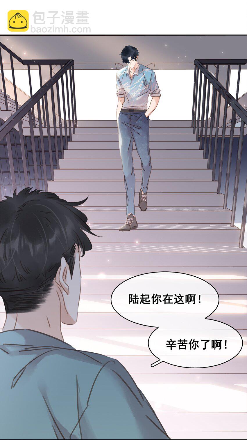 014 没了谁，都能活-第14话