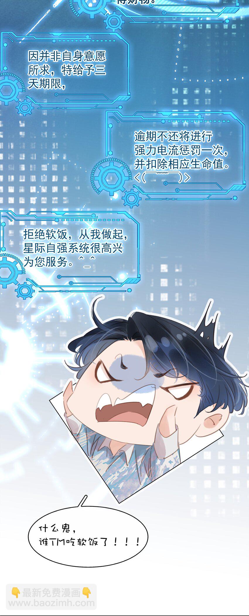 014 没了谁，都能活-第14话