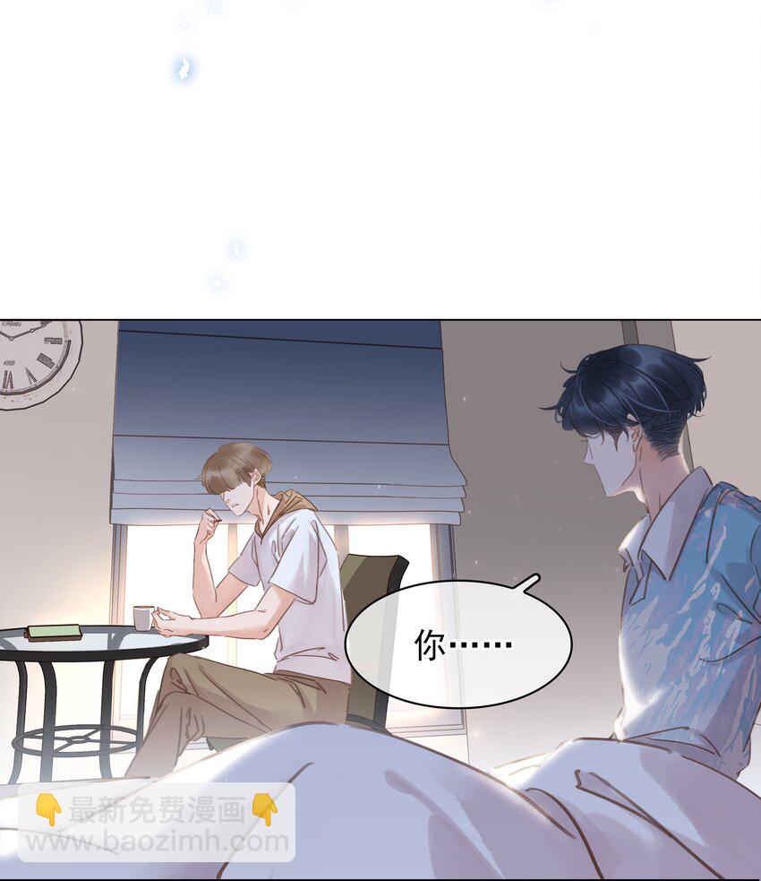 014 没了谁，都能活-第14话