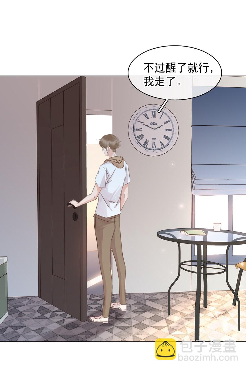 014 没了谁，都能活-第14话