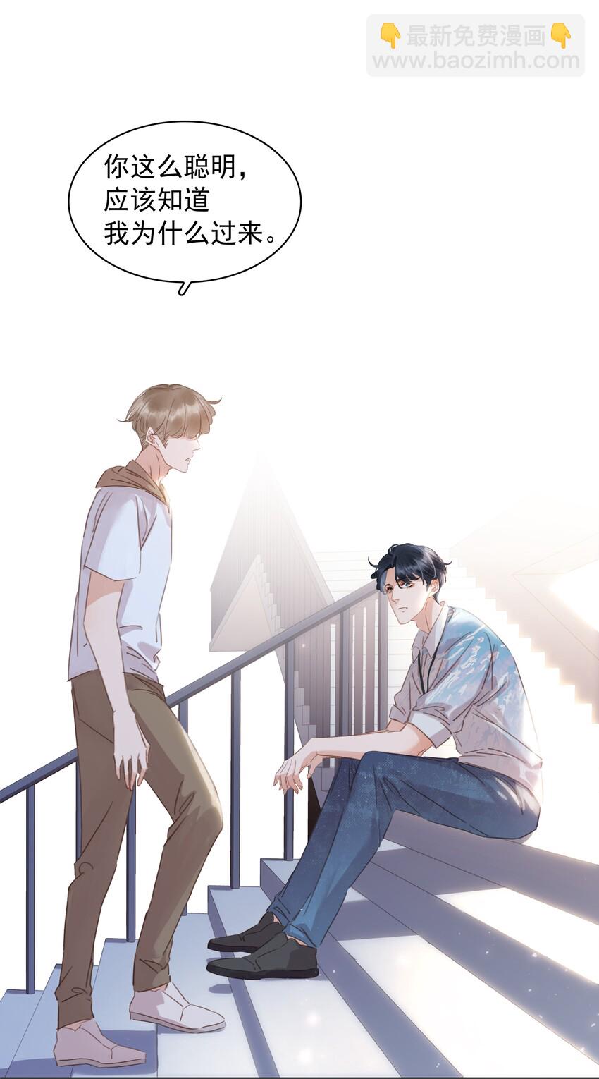 014 没了谁，都能活-第14话