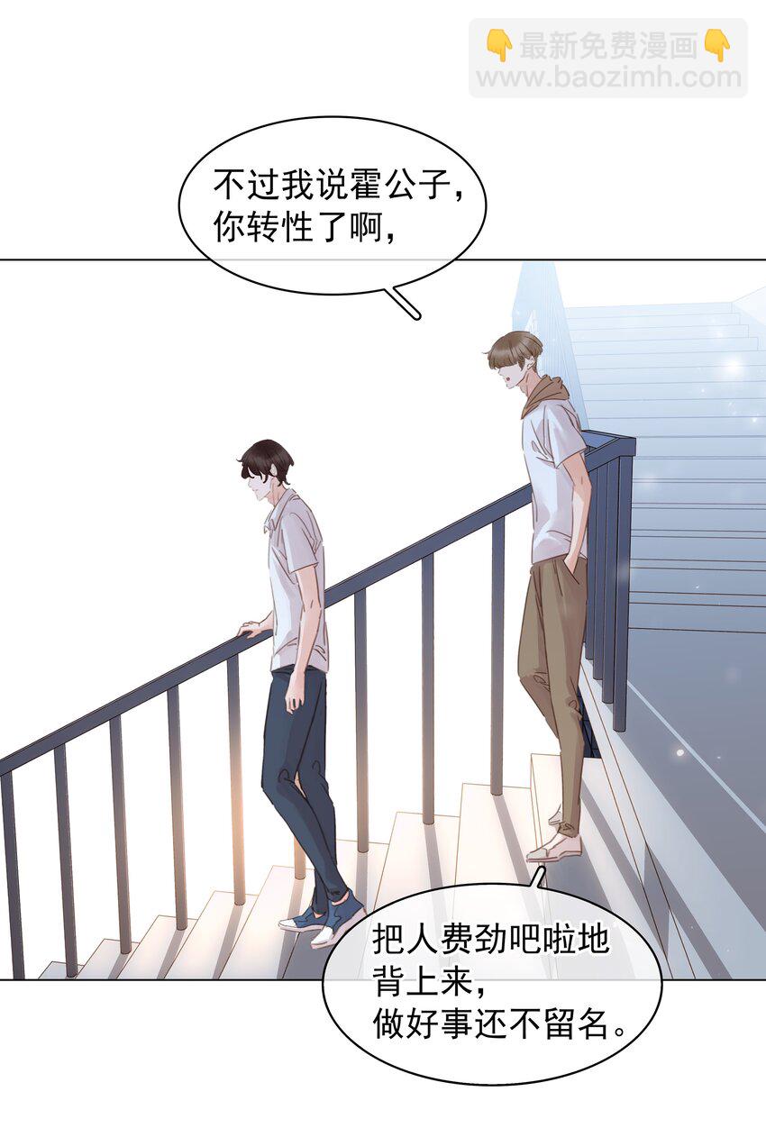 014 没了谁，都能活-第14话