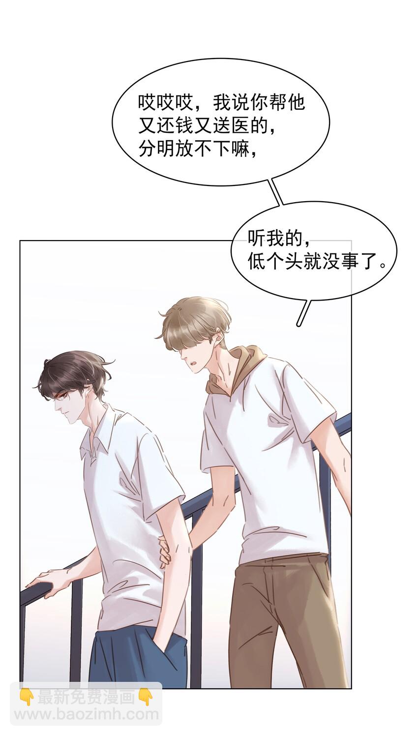 014 没了谁，都能活-第14话