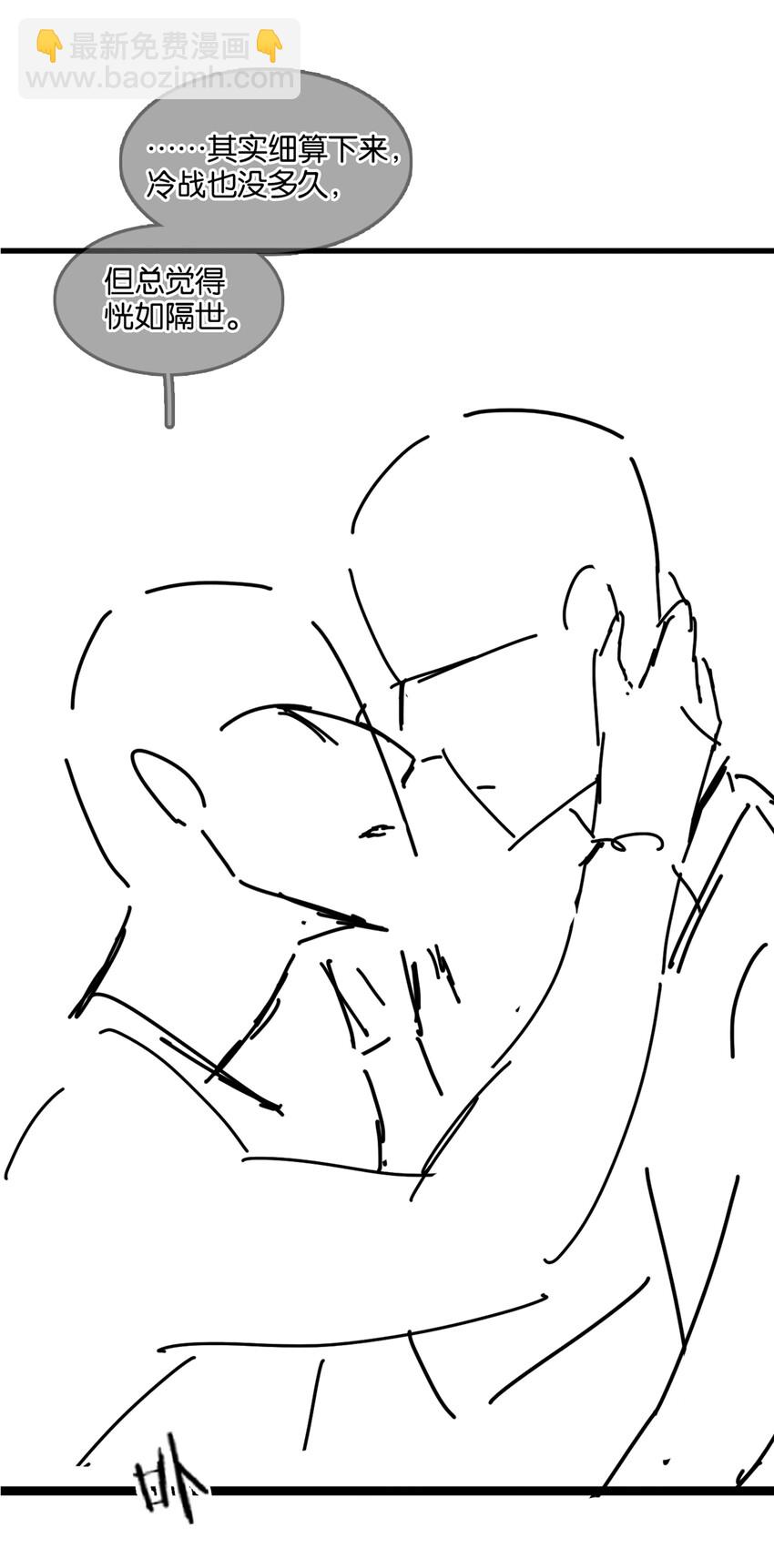 014 没了谁，都能活-第14话