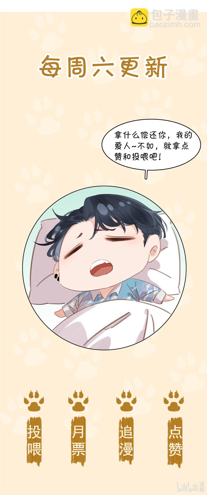 014 没了谁，都能活-第14话