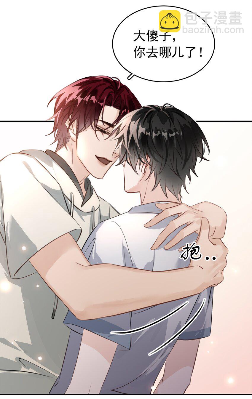 140 这个傻子真好骗(1/2)-第140话