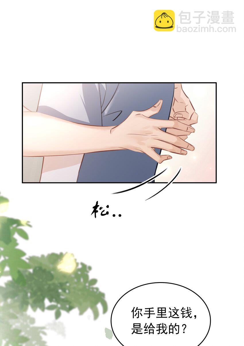 140 这个傻子真好骗(1/2)-第140话