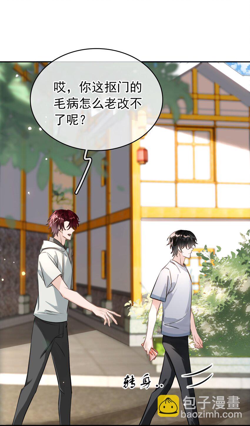 140 这个傻子真好骗(1/2)-第140话