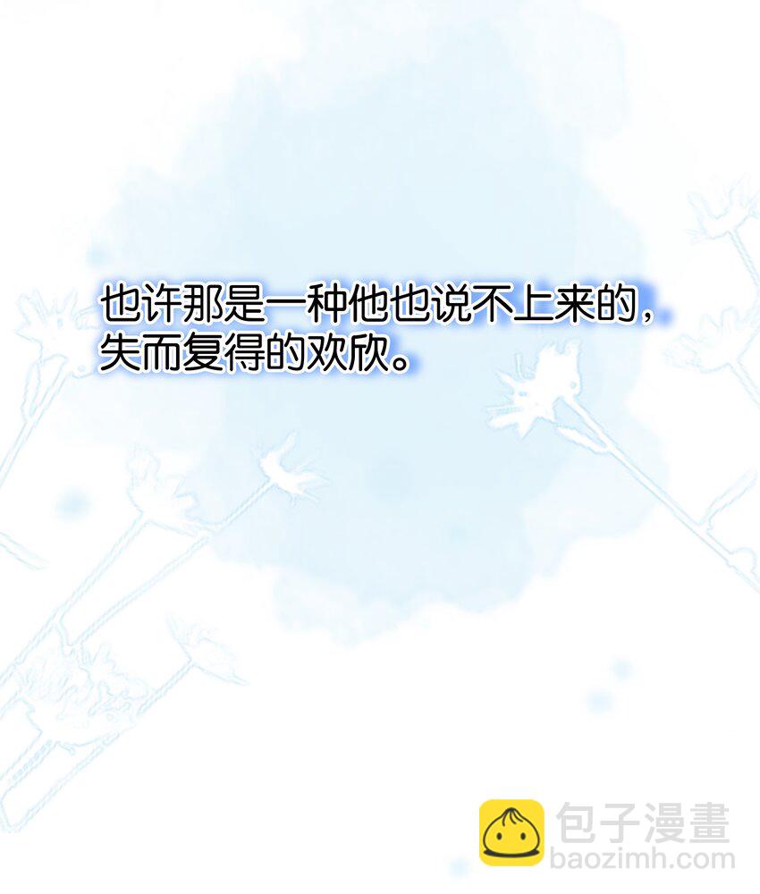 140 这个傻子真好骗(1/2)-第140话