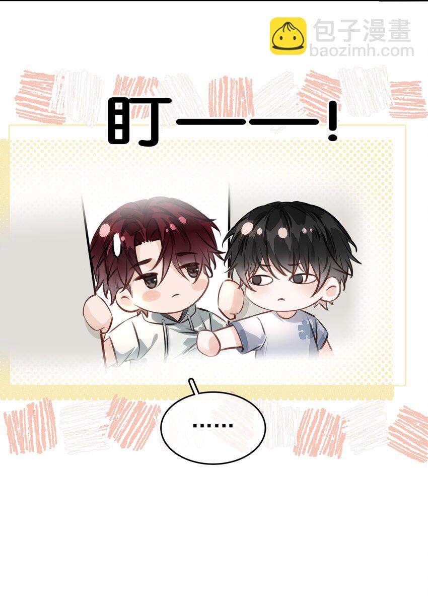 140 这个傻子真好骗(1/2)-第140话