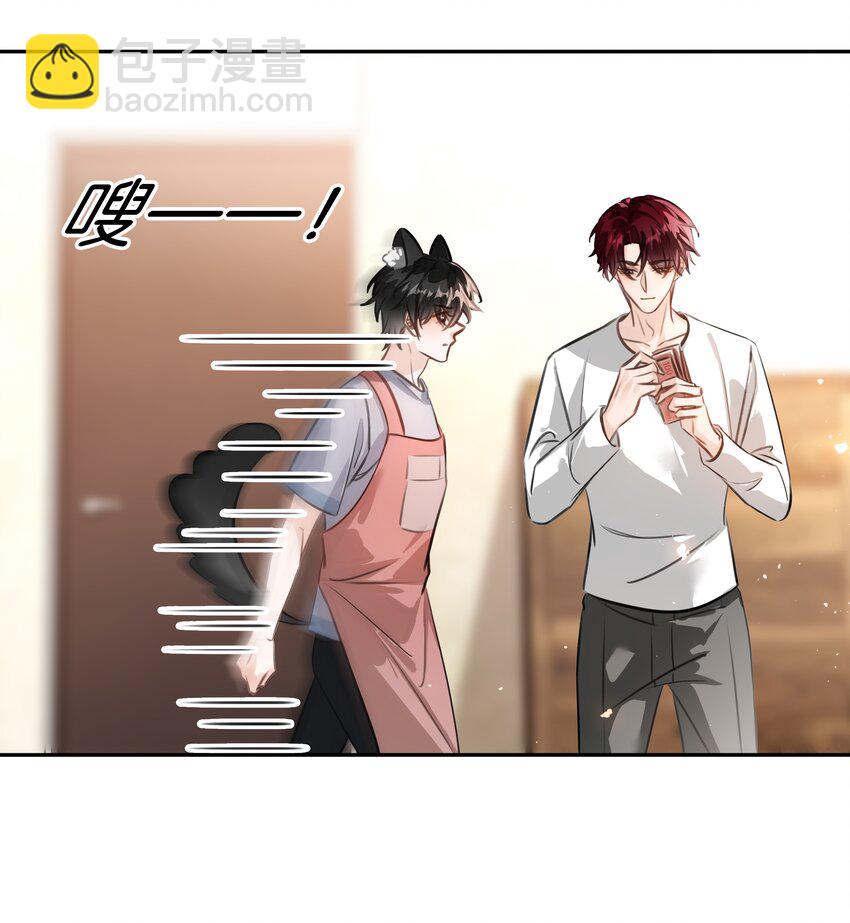 140 这个傻子真好骗(1/2)-第140话