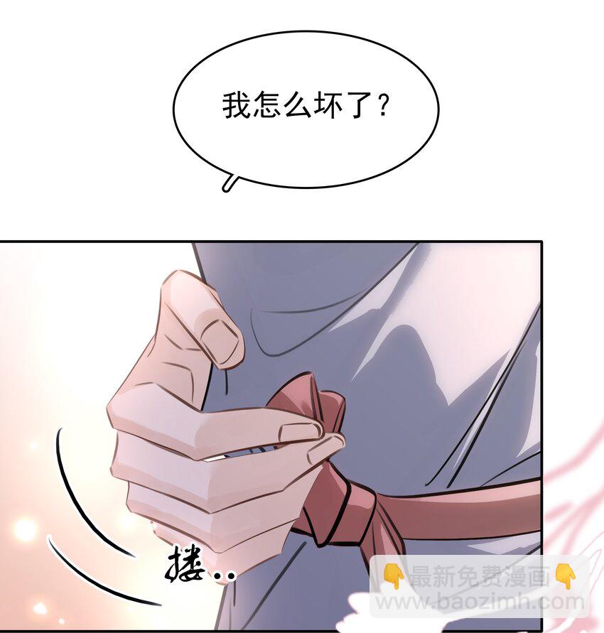 140 这个傻子真好骗(1/2)-第140话