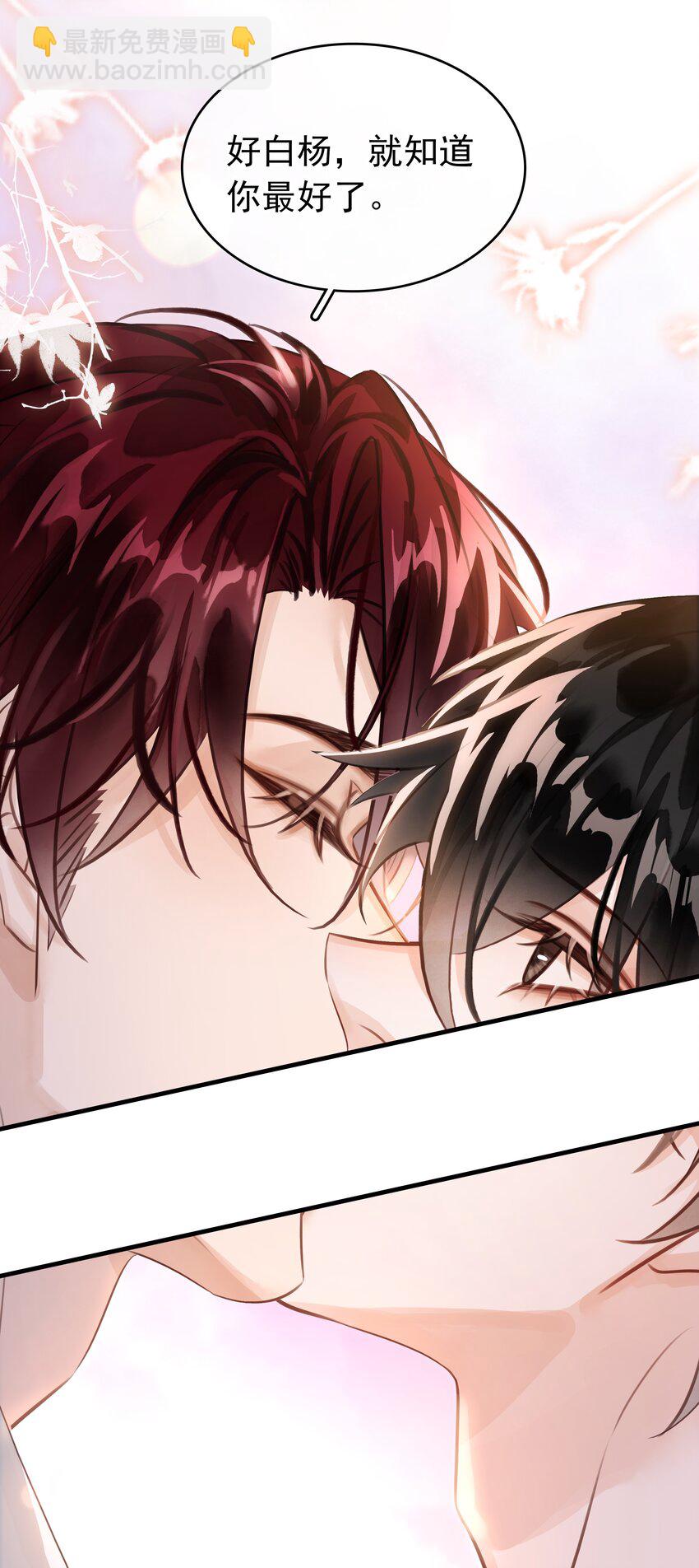 140 这个傻子真好骗(1/2)-第140话