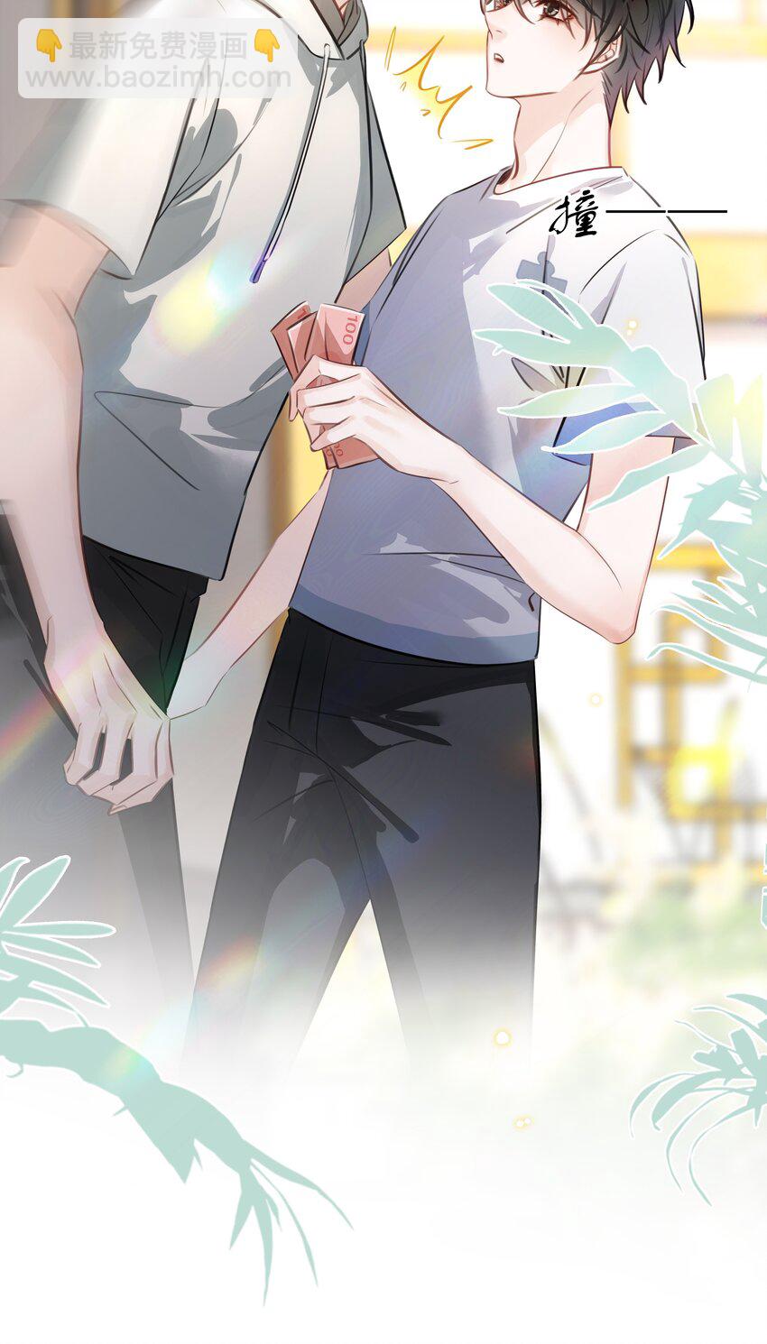 140 这个傻子真好骗(1/2)-第140话