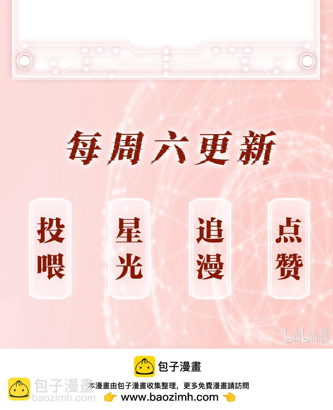 不做軟飯男 - 142 被系統拿捏的一生 - 6
