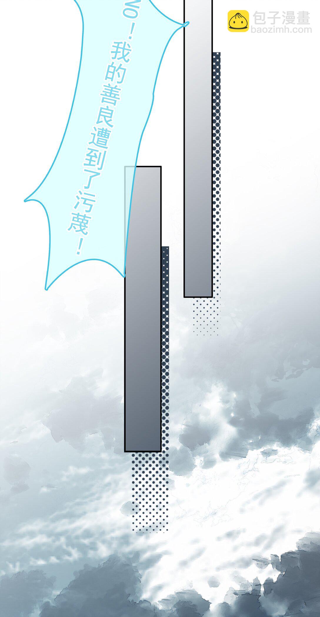 144 请不要污蔑统统！-第144话