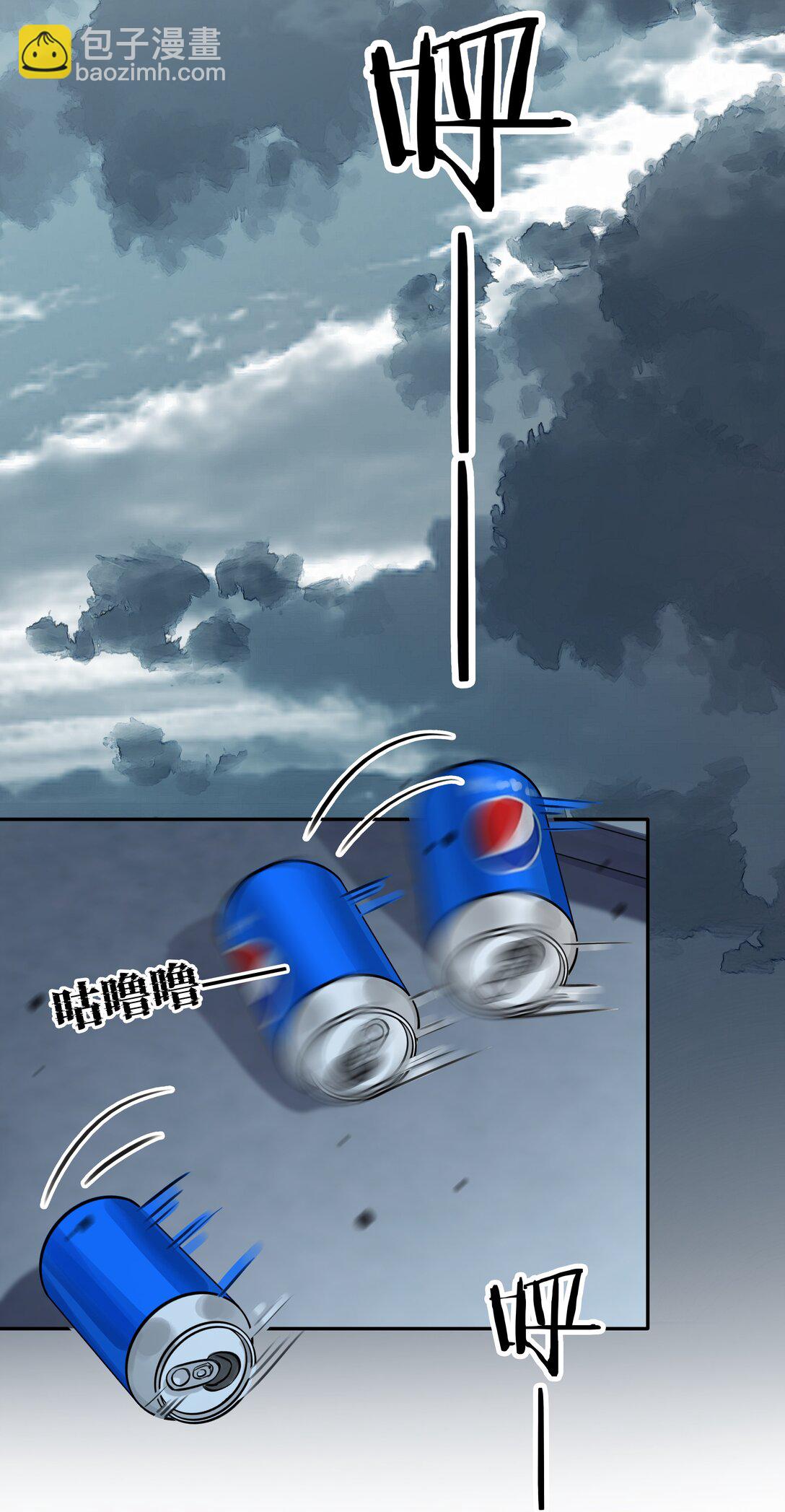 144 请不要污蔑统统！-第144话