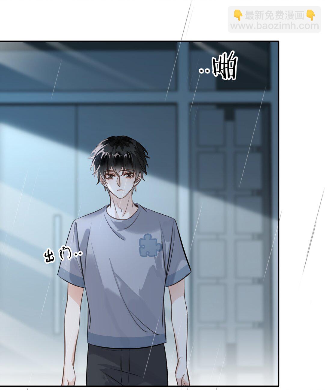 144 请不要污蔑统统！-第144话