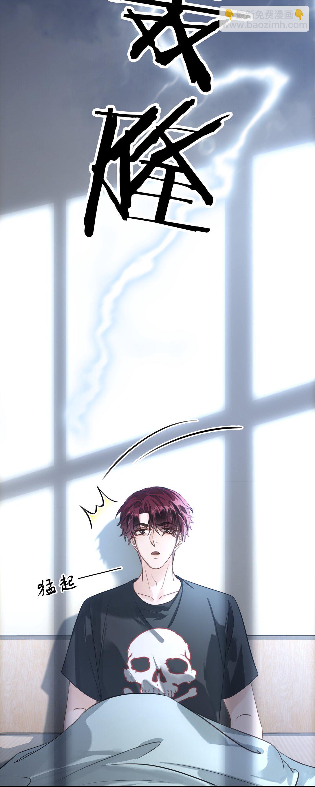 144 请不要污蔑统统！-第144话