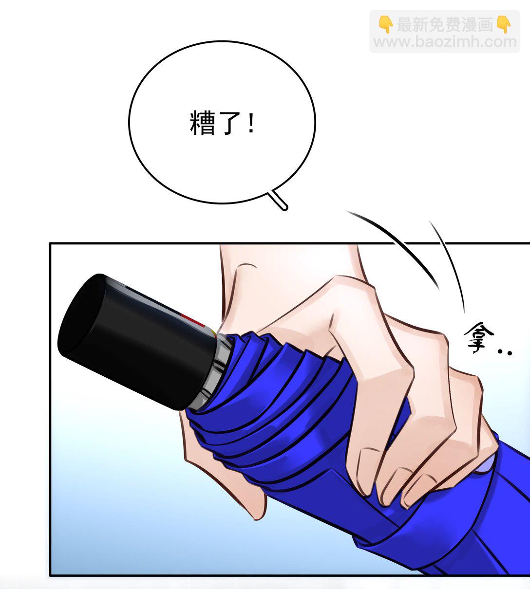 144 请不要污蔑统统！-第144话